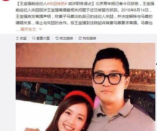 美国娱乐圈吃瓜事件视频,揭秘幕后真相与惊人内幕